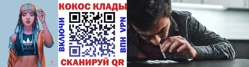Наркотические вещества Балабаново блэк спрут зеркало  АМФЕТАМИН  Меф  СК  Канабис 