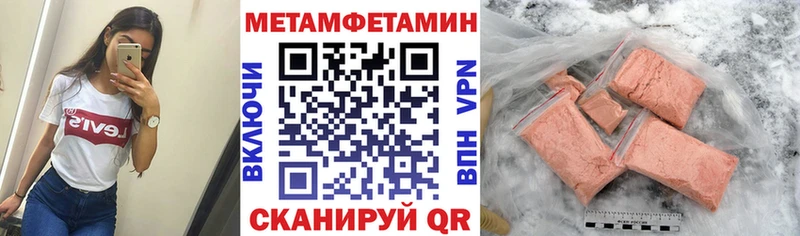 Amphetamine 97%  закладки  Балабаново 