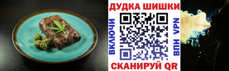 Печенье с ТГК конопля Балабаново