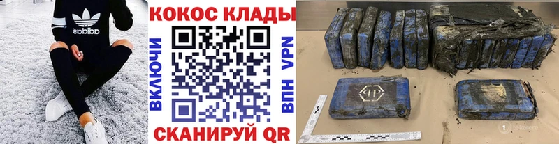 Кокаин Эквадор Балабаново