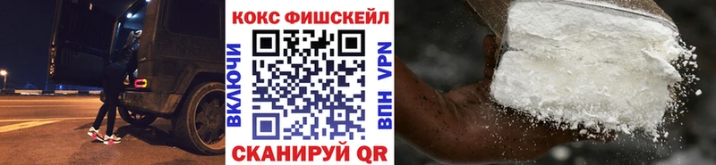 закладки  Балабаново  КОКАИН Эквадор 