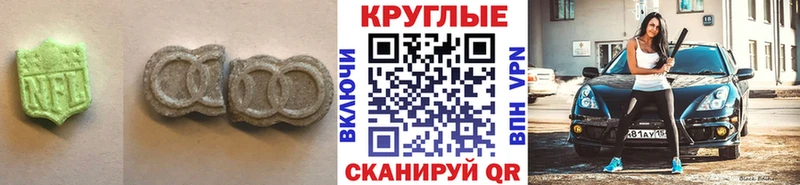 Ecstasy XTC  kraken сайт  Балабаново 
