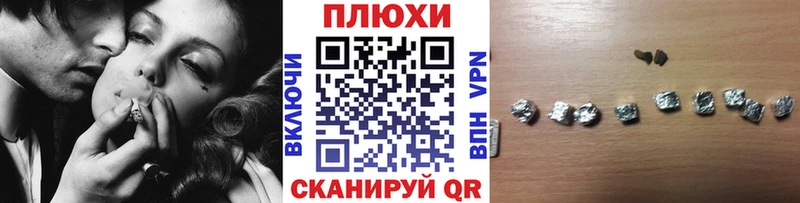 кракен как зайти  дарнет шоп  Балабаново  ГАШ гарик 
