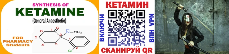 Кетамин ketamine  Балабаново 