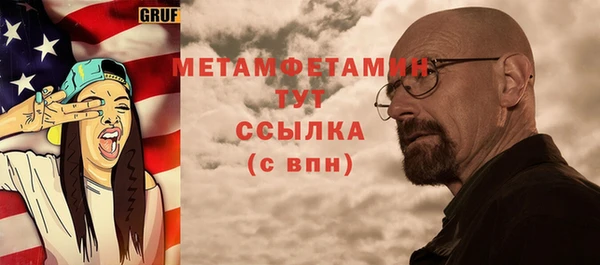 амф Баксан