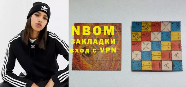 бутират Балахна