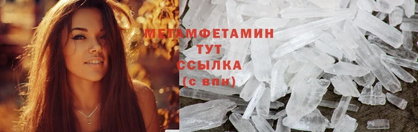 бутират Балахна