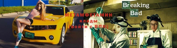 COCAINE Балабаново
