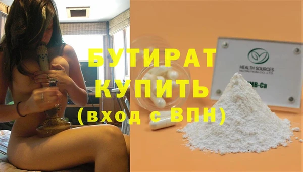 амф Баксан