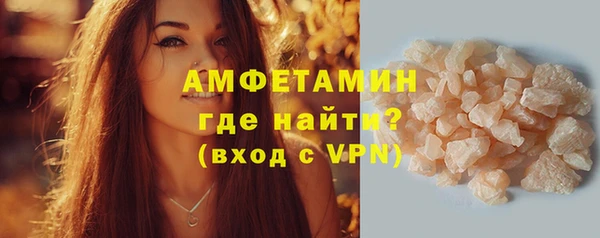 бутират Балахна