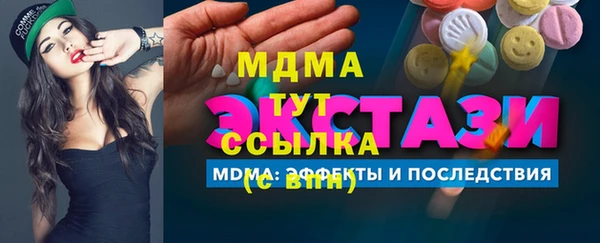 COCAINE Балабаново