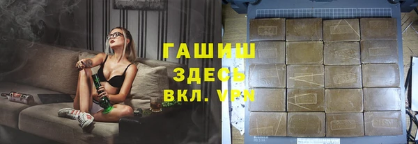 бутират Балахна