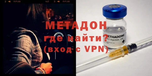 COCAINE Балабаново