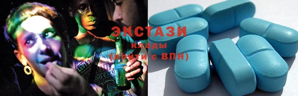 амф Баксан