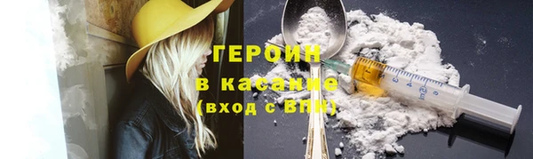 бутират Балахна