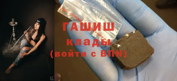 амф Баксан