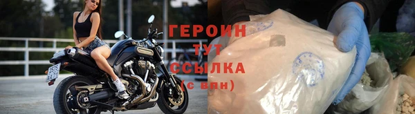 бутират Балахна