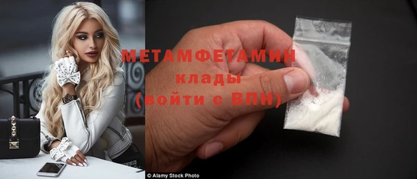 бутират Балахна