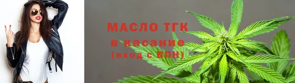 COCAINE Балабаново