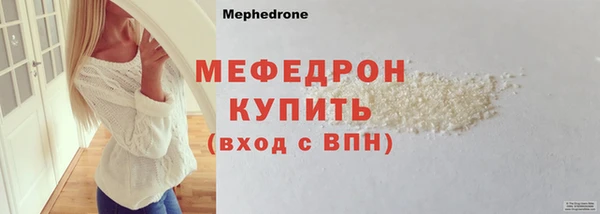 амф Баксан
