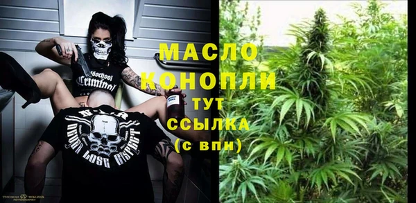 бутират Балахна