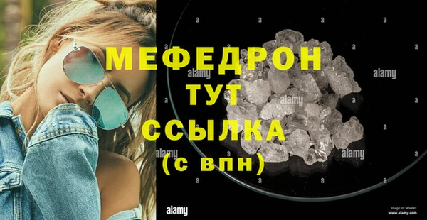 бутират Балахна