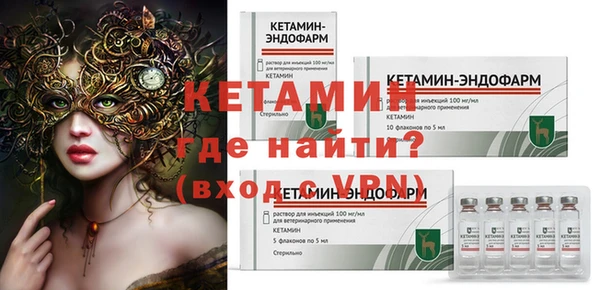 бутират Балахна