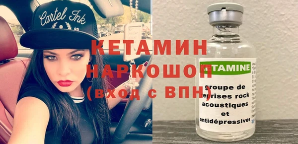 бутират Балахна