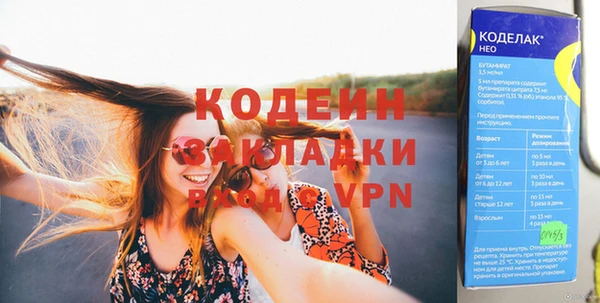 амф Баксан