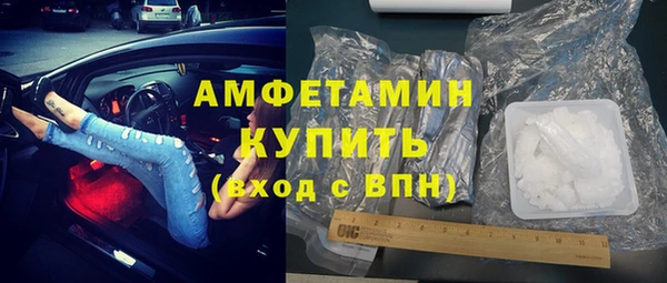 COCAINE Балабаново