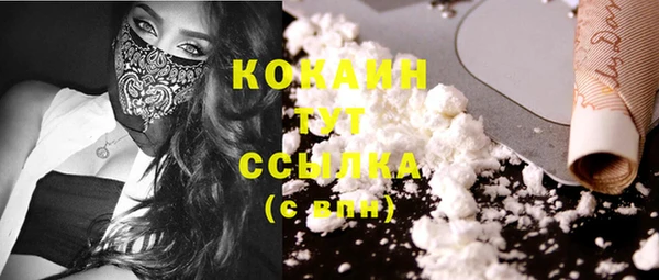 COCAINE Балабаново