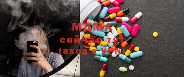 COCAINE Балабаново