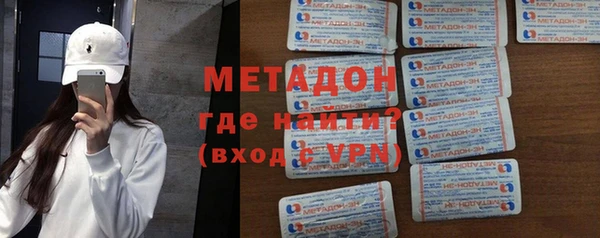 COCAINE Балабаново