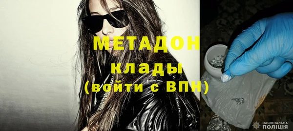 COCAINE Балабаново