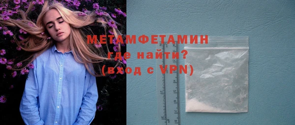 бутират Балахна