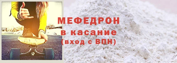 бутират Балахна