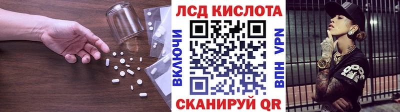 LSD-25 экстази ecstasy  Балабаново 