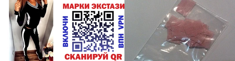 площадка формула  Балабаново  Марки 25I-NBOMe 1,5мг  где можно купить наркотик 