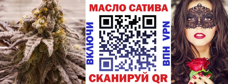наркота  Балабаново  omg сайт  ТГК концентрат 
